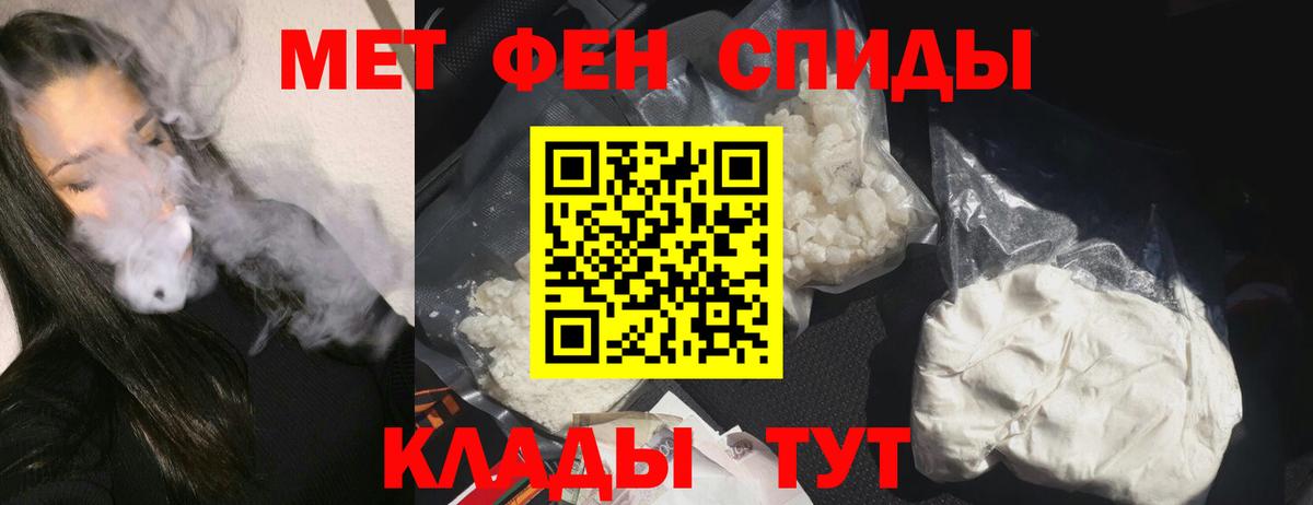Amphetamine Premium Нижний Новгород