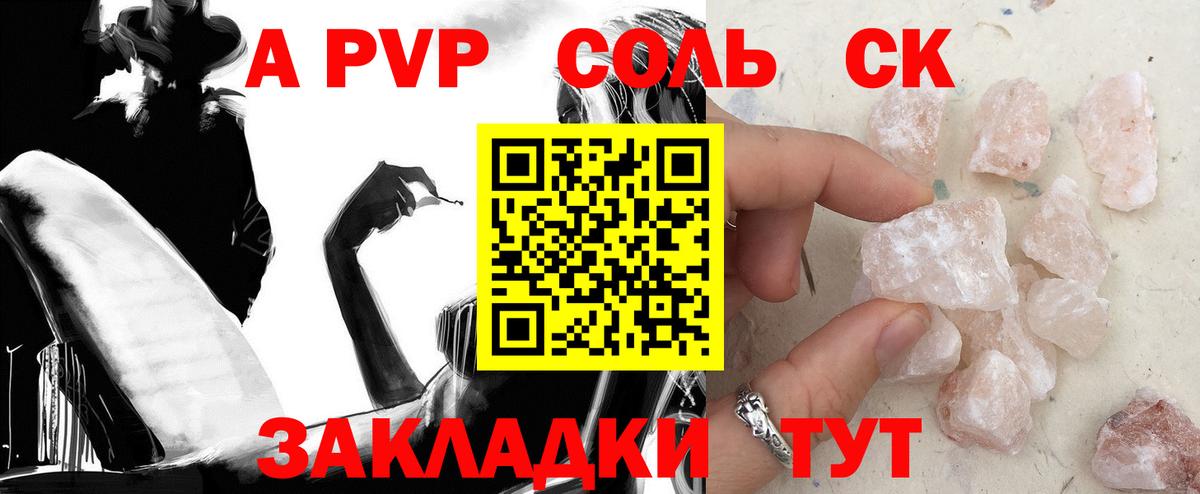 APVP мука Нижний Новгород