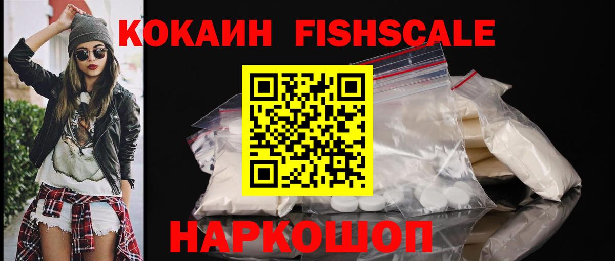 КОКАИН 97% Нижний Новгород