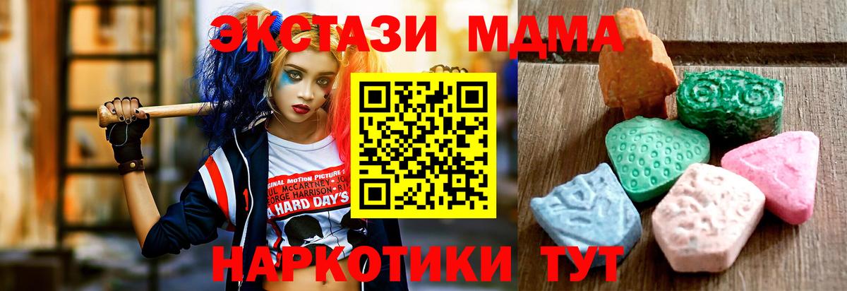 Ecstasy круглые Нижний Новгород