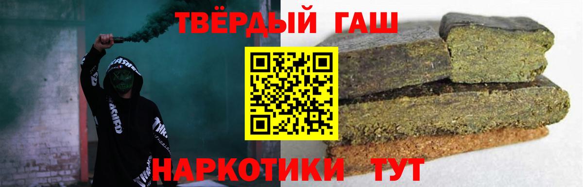 Гашиш VHQ Нижний Новгород