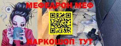 дмт Татарск