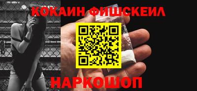 кокаин перу Тара