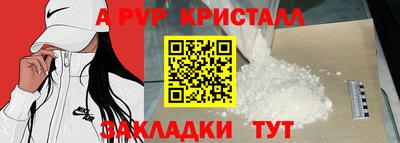 дмт Татарск