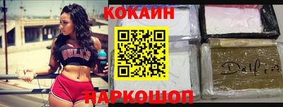 кокаин перу Тара