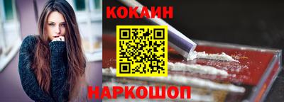 кокаин перу Тара