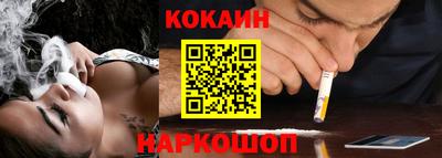 мефедрон Старая Купавна