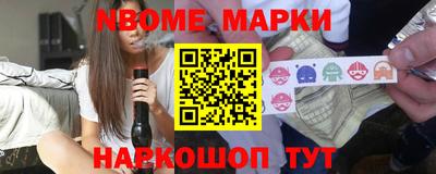 дмт Татарск