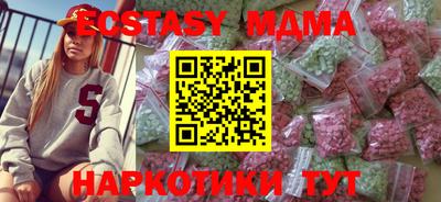 кокаин перу Тара