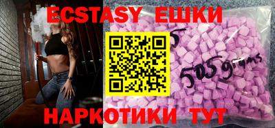 шишки Ставрополь