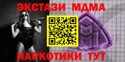 эйфоретик Среднеуральск