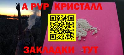кокаин перу Тара