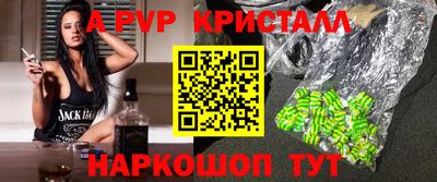 дмт Тверь