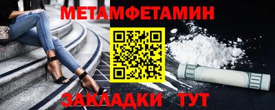 мефедрон Старая Купавна