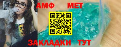 дмт Татарск