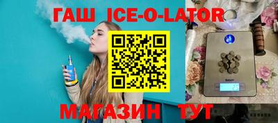 шишки Ставрополь