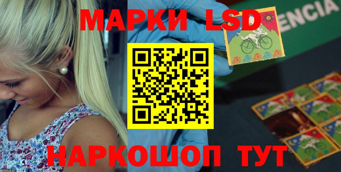 ЛСД экстази кислота  ЛСД экстази кислота  Вход с VPN  Лсд 25 экстази  ссылка на мегу ссылка  Нижний Новгород 