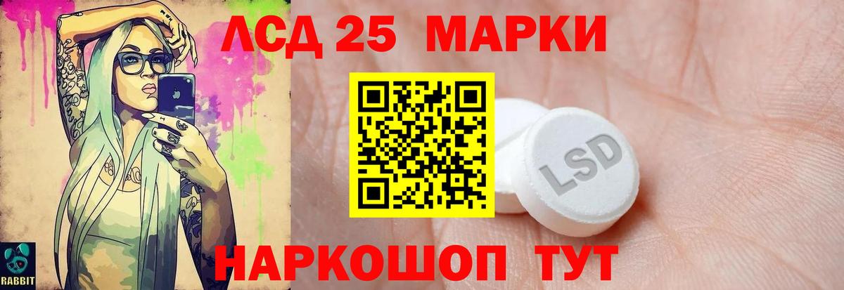ЛСД экстази ecstasy Нижний Новгород