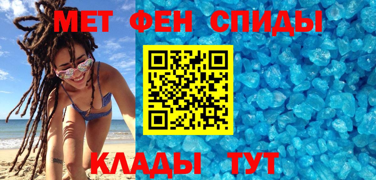 Нижний Новгород  МЕТАМФЕТАМИН Декстрометамфетамин 99.9%  МЕТАМФЕТАМИН  Вход с VPN 