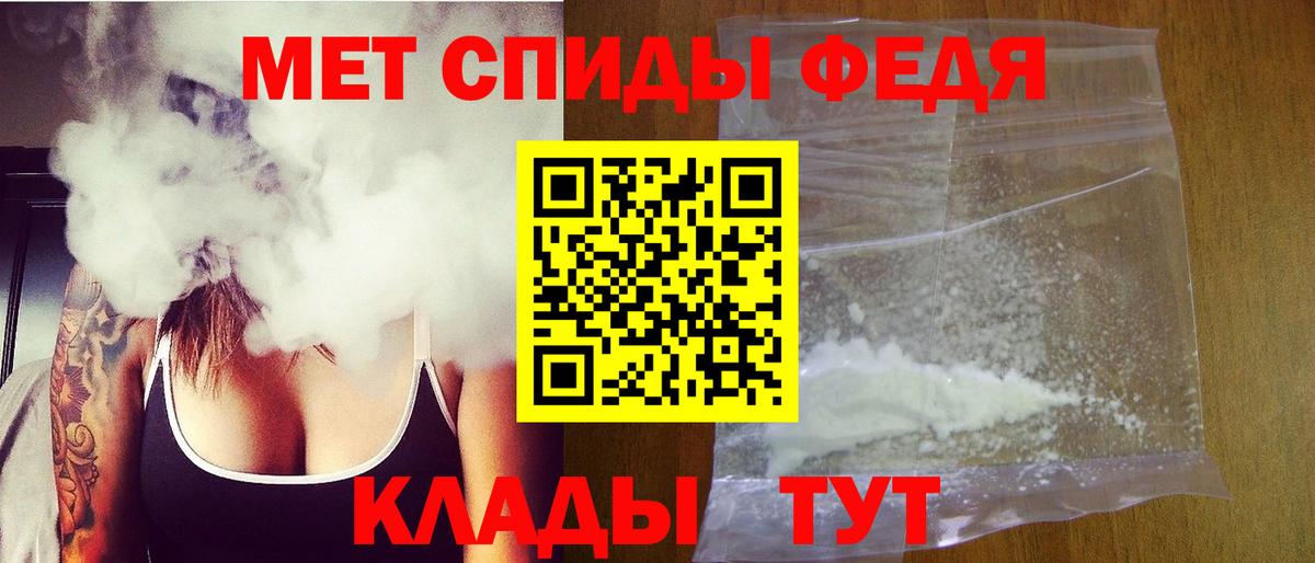 МЕТАМФЕТАМИН пудра Нижний Новгород