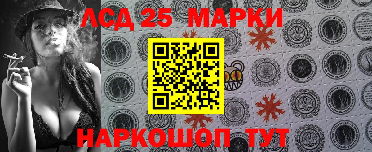 Наркотические марки 1500мкг  Наркотические марки 1500мкг  Вход с VPN  Наркотические марки  сколько стоит  Нижний Новгород 