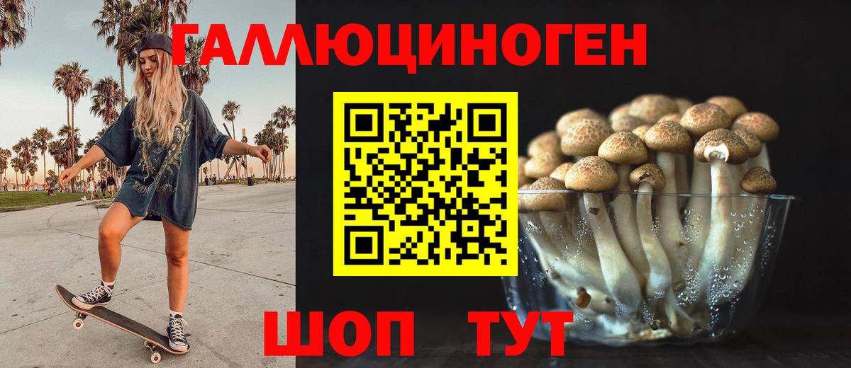 Кодеин  Амфетамин кристаллы  Канабис  Нижний Новгород  Кетамин  Вход с VPN  Гашиш  Меф кристаллы 
