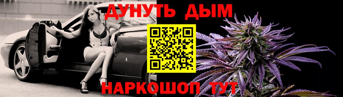 Каннабис THC 21% Нижний Новгород