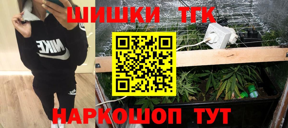 Бошки марихуана гибрид  Вход с VPN  Канабис марихуана  Канабис индика  Нижний Новгород  Каннабис семена 